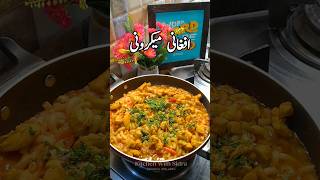 Afghani Macaroni kitchenwithsidra snackslover EasyRecipesforyou foryoupage reel trending [upl. by Carlen]