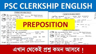 🔥PSC CLERKSHIP ENGLISH CLASS  PSC CLERKSHIP EXAM  PSC LAST 10 YEARS PYQ PDF [upl. by Hadleigh]