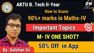 Maths4 Strategy I How to score good marks in maths4 I by Gulshan sir I Gateway Classes [upl. by Gibby]