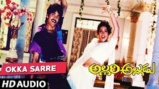 Allari Alludu Songs  Okkasare Once More  Nagarjuna Nagma Meena Vanisri  Telugu Old Songs [upl. by Yci]