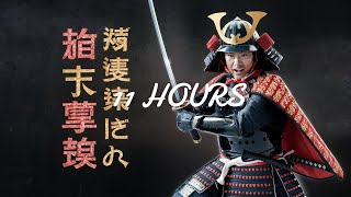 11 Hours of PURE Focus with Samurai Meditation Techniques [upl. by Houlberg381]