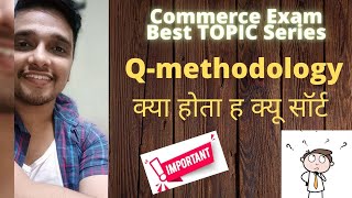 Q Methodology  Q sort Analysis  Commerce Revision  NTA UGC NET [upl. by Ayalat173]