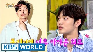 Kim Minjae had a hard time acting because Gong Yoo is so handsome Happy Together  20170615 [upl. by Toland]