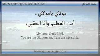 Munajat Whispered Prayer of Imam Ali I Sadiq Ahangaran HD I ENG SUBS  YouTubeflv [upl. by Ploch]