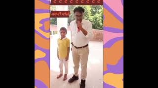 Indias Teachers Are Super Funny shorts [upl. by Yddub]