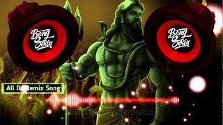 High Bass Mix  Mahakal DJ Song Hard DJ Mix  2020 New Remix kattar dialogue [upl. by Egiap]