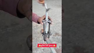 trick to open the old bolts 🔩 यूनिक देशी जुगाड़ 👌trending weldingworld tools toolsmachine jugad [upl. by Garnette839]