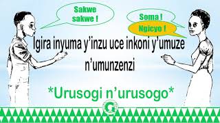 18  IBISAKUZO  Sakwe Sakwe [upl. by Nyad]