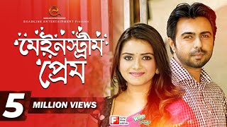 Mainstream Prem  Apurba  Tanjin Tisha  Bangla New Natok 2019 [upl. by Relyk]