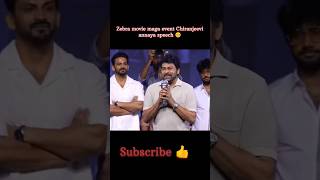 Zebra movie maga event Chiranjeevi annaya speech 😊 [upl. by Huntley]