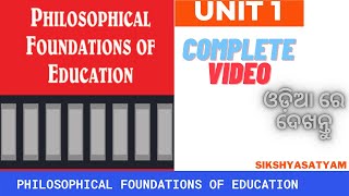 UNIT 1 COMPLETE PHILOSOPHICAL FOUNDATIONS OF EDUCATION [upl. by Airalednac]