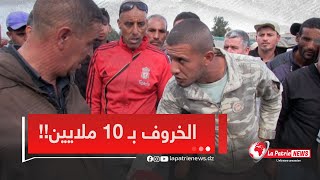 نقاش حاد بين مواطن وموّال من داخل سوق الأغنام بسكيكدةquotعندك كوراج تبيع هذا الخروف بـ 10 ملايينquot [upl. by Leunas]