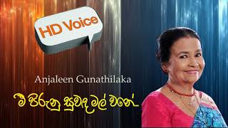 Mi Piruna Suwanda Mal Wane Anjaleen Gunathilaka මී පිරුණ සුවඳ මල් වනේ ඇන්ජලීන් ගුණතිලක [upl. by Kaja]