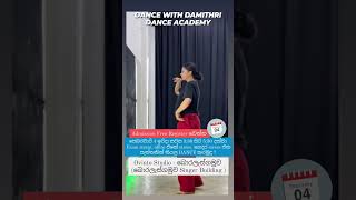 නටන්නම තියෙන තැන Dance with Damithri Dance Academy ♥️ damithri srilankandance dance [upl. by Sula]