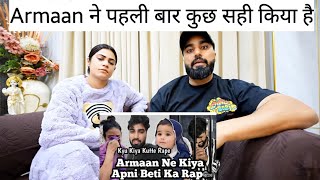 armaanmalik2154 Armaan ने पहली बार कुछ सही किया है 🤨 armaanmalik [upl. by Karyn858]