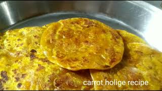 Carrot Holige  Obbattu Recipe for Festivals  Holige recipe  Obbattu recipe  Easy Carrot Sweets [upl. by Artekal338]