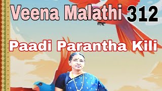 Paadi Parantha Kili  பாடி பறந்த கிளி  Tamil Film Song on Veena [upl. by Market62]