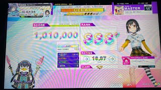 チュウニズム Help me あーりん！ AJC [upl. by Sanfo]