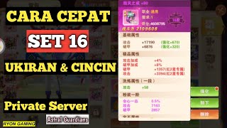 Cara Cepat Set 16 Ukiran amp Cincin Astral Guardians Private Server V20 [upl. by Screens659]