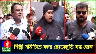 এখনকার সিনেমার কোন বাবামা নেই অভিযোগ ওমর সানীর [upl. by Courtnay977]