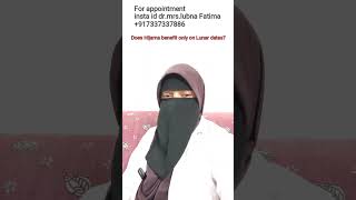 Hijama on Lunar Dates Facts vs Fiction [upl. by Cordey52]