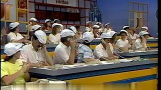 1990 CMN Janeway Telethon  Closing Segment [upl. by Sirahs802]