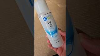 Rohto Mentholatum  Hada Labo Gokujyun Hyaluronic Acid Lotion hadalabo hyaluronicacid [upl. by Caresse]