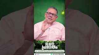 Message by Pr Babu Cherian [upl. by Merriam252]