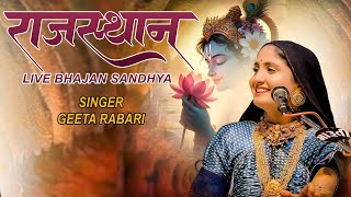 🔴 LIVE  Geeta Rabari  Rajasthan Bhajan Sandhya 2024  YouTube Live  Geeta Ben Rabari [upl. by Yrret]