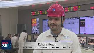 Coal Fired Power Plant Sahiwal English Subtitle [upl. by Prebo]