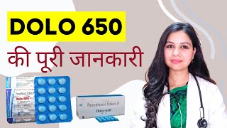 Dolo 650 Mg क्या काम आती हैं   Dolo 650 Mg Tablet Uses Dosage Side Effects in Hindi [upl. by Lalise]