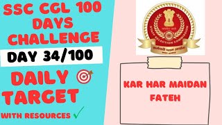 Daily Targets for SSC CGL  Day 34100 📝ssccgl2024vacancyssccgl2024strategyssccgl [upl. by Lledra]