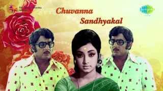 Chuvanna Sandhyakal  Malayalam Movie Audio Jukebox  MG Soman Lakshmi [upl. by Atiniuq345]