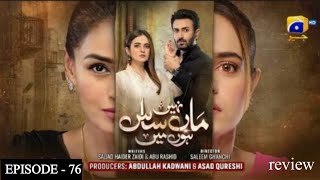 Maa Nahi Saas Hoon Main Episode 75 Eng Sub  Sumbal Iqbal 25th December 23Har Pal GeoAstore Tv [upl. by Yaja]