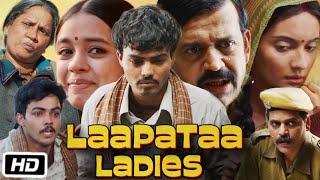 Laapataa Ladies Full HD Movie  Nitanshi Goel  Sparsh Srivastav  OTT Explanation [upl. by Oelc]