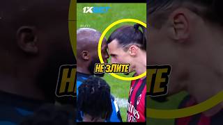 🤯😱ЗЛАТАН ИБРАГИМОВИЧ ОТОМСТИЛ ЗА ТРАВМУ футбол football спорт zlatan [upl. by Artened]