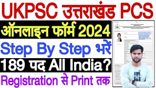 Uttarakhand PCS Form Kaise Bhare 2024  Uttarakhand PCS Form Fill Up 2024  UKPSC PCS Form Fill Up [upl. by Argela]