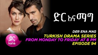 Dir Ena Mag Episode 94 [upl. by Demetris967]