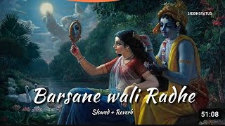 Slowed and Reverb  barsane bali radhe  new Krishna ji song viral 2024 krishna krishnabhajan [upl. by Giulia]