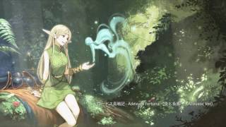 ロードス島戦記  Adesso e fortuna ～炎と永遠～（Acoustic Ver） [upl. by Clapp]