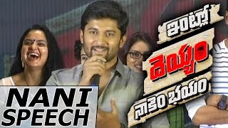 Hero Nani Hilarious Speech at Intlo Deyyam Nakem Bhayyam Event  Allari Naresh  Shreyas Media [upl. by Alyhs702]