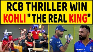 🔴RCB VS PBKS LAST OVER THRILLER MATCH KOHLIDK NE JITAYA HARA HUA MATCH IPL 2024 [upl. by Clarisse]