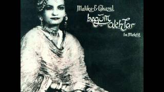 Begum Akhtar  Woh jo humme tumme quarar tha [upl. by Dlanor]