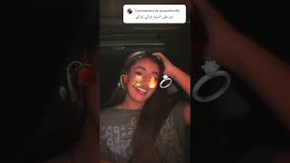 غزالي غزالي shortvideo edit explore automobile اكسبلور respect libya funny تيكتوك memes [upl. by Nothgiel308]