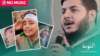 Salam Ya Mahdi No Music  Vocals Only  Hijazi Hijazi  High Quality Vocals Only Nasheed [upl. by Arutek899]