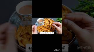 Diwali special masala namak pare recipe mathri  aata namak pare  deeptihomekitchen pls subscribe [upl. by Ellemrac]