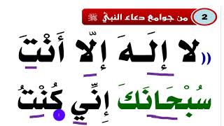 BARASHADA DUCOOYINKA  لا إِلَهَ إِلا أَنتَ سُبْحَانَكَ إِنِّي كُنتُ  DUCADA 2AAD [upl. by Carmina420]