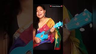 Chand baliyan  cover by Sheetal rajput shortsfeed ukulele covermusic [upl. by Tibold]