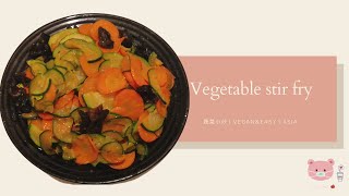 How to make Vegetable stir fry  如何做蔬菜小炒  VeganampEasy  asiatisches Essen [upl. by Prichard]