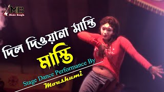 Dil Deewana Masti Masti  দিল দিওয়ানা মাস্তি মাস্তি  Kazi Kakoli  Moushumi Dance  Music Bangla [upl. by Akir]